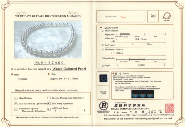 certificate_pearl